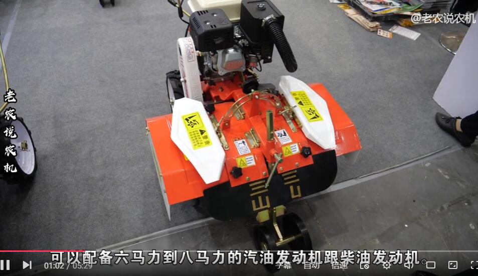 巴掌大的旋耕機(jī)，能幫人干很多活，山區(qū)和果